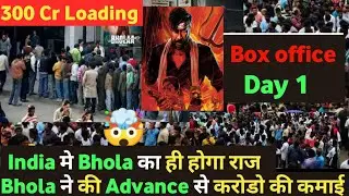 Bhola Advance Booking Report  3 | Bhola box office | Ajay Devgan..