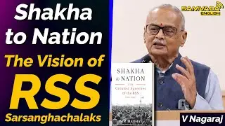 Shakha to Nation | The Vision of RSS Sarsanghachalaks | V Nagaraj