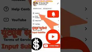YouTube Studio Settings पूरी जानकारी | Notification, Subtitle, Account Settings हिंदी में