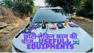छोटी लेकिन काम की चीज..Usefull 🚘Equipments💢 For Every Car🚗 Part-04🏳&zwj;🌈