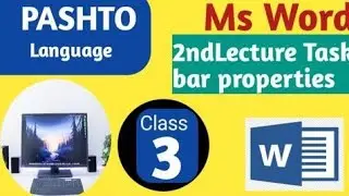 How To Use Control Panel Command Taskbar Properties In pashto Task bar trick you need to know.