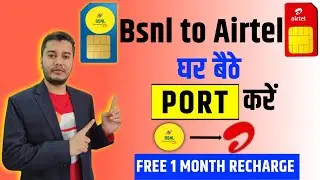 How to Port BSNL to Airtel | BSNL se Airtel me Kaise Port Kare | BSNL to Airtel Port Process 2025