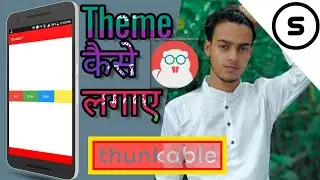 🎨 Theme in thunkable app | Thunkable tutorial in hindi | Free aia |