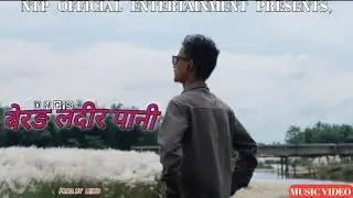 DNG || बेरङ लदीर पानी ||  PROD. BY LEWO || KOCH HIP HOP || MUSIC VIDEO -2025 