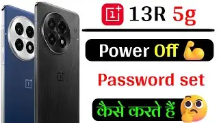 Oneplus 13r power off password set kaise kare | How to set password in power off
