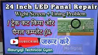 24 inch Led Panal Repairing PT236AT02-4 Panal Wight Screen Problem Complete Panal Repairing