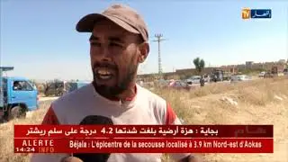 غليزان/ 