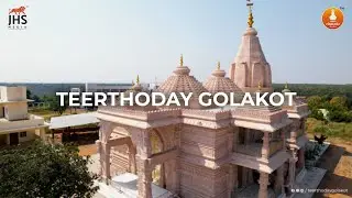 तीर्थोदय गोलाकोट | Teerthoday Golakot | JHS MEDIA