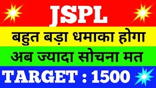 jspl share latest news | jspl share price | jspl share news | share market latest news | jspl
