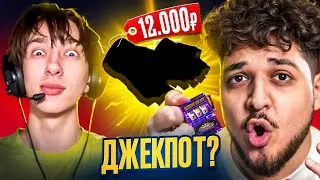 МЕГАПРОКАЧКА ПОДПИСЧИКА! ВЫБИЛИ ПЕРЧАТКИ ЗА 12.000Р! ДЖЕКПОТ? (CS2)