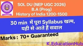 History of India 1200-1500 || BA(prog) 3rd Sem|| SOL, DU || Jab 2026 #NEPUGC