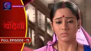 Bandini | Full Episode - 71 | बंदिनी | Dangal2