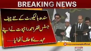 Chief Justice of Sindh High Court Justice Zafar Ahmad Rajput Takes Oath | Pakistan News