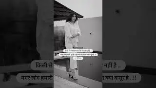 Girls Attitude Shayari Status | Single Girls Attitude WhatsApp Status #shorts