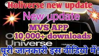 Metaverse update | Holiverse new update| Meta force | HC token today price