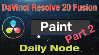 Узел Fusion Paint в DaVinci Resolve 20 &mdash; Часть 2