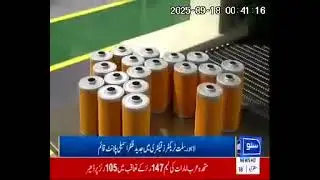 Modern filter scale plant established at Lahore Millat Tractor Factory