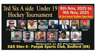 3rd Six A Side Under 19 Hockey Tournament Guru Nanak Stadium, Kapurthala || 08-11-2025