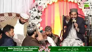 mehfil e naat by syed naveed hussain shah kazmi at dhok kashmeeriyan 17/11/2022