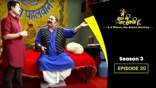 Main Kuch Bhi Kar Sakti Hoon | Season 3 | Episode 20 | Girls education