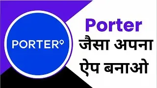 How to Make Porter Clone App | Make Parcel Courier Delivery App | Make Logistics Parcel Delivery app