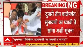Maratha Reservation Highcourt : शासन निर्णयाचा तुमच्यावर कसा परिणाम होतो?