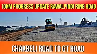 Rawalpindi Ring Road 10km Area Update | Rawalpindi Ring Road Latest |Ring Road Rawalpindi New Update