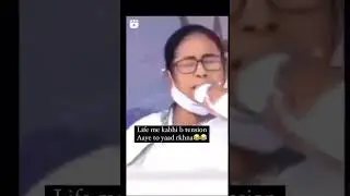 life me kabhi bhi tension aye to yad rkhna mamta Banerjee ne kya kaha tha funny 🤣