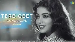 Tere geet gungunaye | Old Hindi Romantic Song | Heart Touching 60s-70s Vibe Love Song