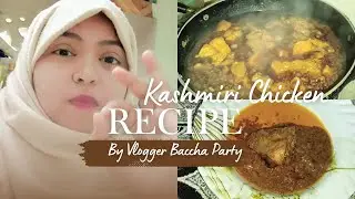 Meri bhabhi ne Banaya mere liya special dinner kashmiri Chicken Recipe #kashmirichicken #kashmir 