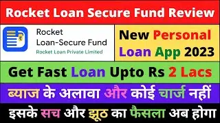Rocket Loan secure fund app review l Rocket loan app real or fake l Fast loan l New loan app today