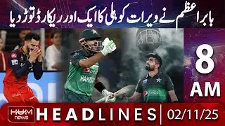 Hum News Headline 8 AM | Babar Azam Breaks Kohli Record | Cricket Fans Are SHOCKED