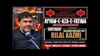🌐 Live | Ayyam-e-Aza-e-Fatimiya | 6th Majlis 2025 | Aalijanab Maulana Syed Bilal Kazmi Sb. Qibla