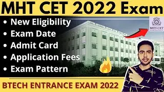 MHT CET 2022 Expected Date | Exam Date, Syllabus, Eligibility, Paper Pattern | Engineering Exam 2022