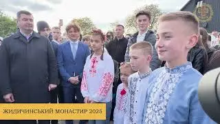 ЗУСТРІЧ ПРЕДСТОЯТЕЛЯ ПРАВОСЛАВНОЇ ЦЕРКВИ УКРАЇНИ В ЖИДИЧИНСЬКОМУ МОНАСТИРІ  (08.05.2025)