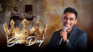 🔴LIVE || CROWNED WITH GLORY || SON-DAY CELEBRATION || Revivalist Aravind Mohan || GloryZone