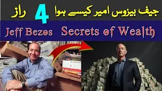 Jeff Bezos WEALTH Secrets Revealed in 2025 | Why Jeff Bezos is So Rich