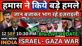 Israel Gaza Iran Qatar Saudi ARab League Meeting Middle East Iran America Turkey Russia China live