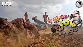 E BHUMI NAADHE MOVIE SECOND LOOK movie.coming soon #viralshorts #viral  #short #shortvideo #trending