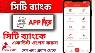 Open City Bank Account Online | Citi Bank Zero Balance Account Open Online | Citytouch New Update