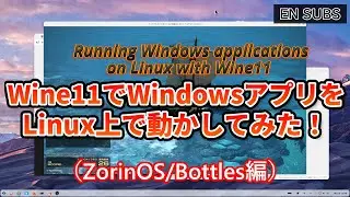 Running Windows applications on Linux with Wine11 (ZorinOS/Bottles)