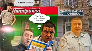 Вся правда о палочной системе в полиции! Таким как ОН в полиции не место!