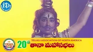 Shivanjali Classical Dance Performance At 20th TANA 2015 Conference