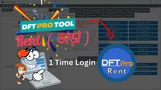How to DFT Pro Tool Rent 1 Time Login | DFT Pro  ভাড়া নেয়ার নিয়ম | কম খরচে লক খোলার সমাধান!
