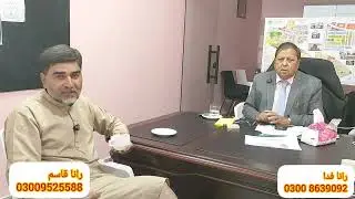 استاد محترم رانا فدا سے اہم ملاقات | Real Estate Joint Venture Announcement | Musa Property Marketin