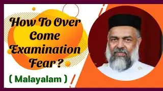 How to Overcome the Exam Fear|5 Tips to Overcome Exam Anxiety |Malayalam|