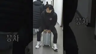 스타 선수가 손쉽게 퇴근하는 방법🤣#수원FC#SUWONFC#K리그1#KLEAGUE1#이승우#LeeSeungWoo