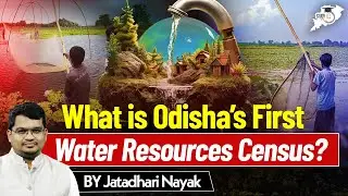 Odisha&rsquo;s First Water Resources Census Explained | Full Details By Jatadhari Sir