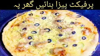Pizza Recipe | perfect pizza recipe by Abis food secrets | How to make homemade pizza | pizza dough