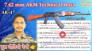 7.62 mm AKM assault rifle ka Technical data | AK&ndash;47 rifle ka Technical data| Ak&ndash;47 data / AKM data 